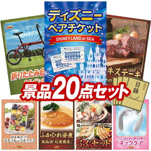 ii 20_Zbg pl ؖژ^ rS  I 񎟉 YN VN StRy iiZbg yfBYj[yA`PbgA܂肽ݎ]16C`z  pl 