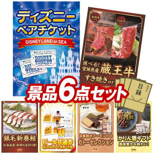 ディズニー チケット ホルダーの人気商品 通販 価格比較 価格 Com ディズニー チケット ホルダーの人気商品 通販 価格比較 価格 Com