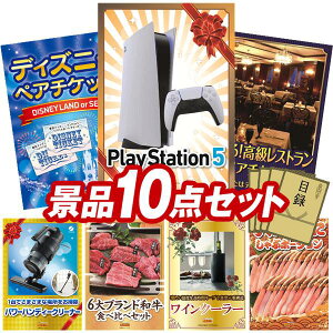ii 10_Zbg pl ؖژ^ rS  I 񎟉 YN VN StRy iiZbg yPlayStation 5AfBYj[yA`Pbgz  pl ؖژ^t