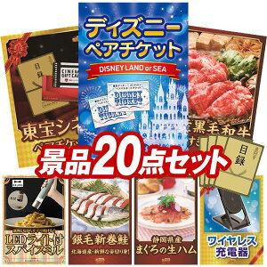 ii 20_Zbg pl ؖژ^ rS  I 񎟉 YN VN StRy iiZbg yfBYj[yA`PbgAVl}@yA`Pbgz  pl 