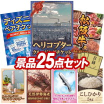 楽天市場】クルージング ペアチケットの通販