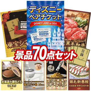 ii 70_Zbg pl ؖژ^ rS  I 񎟉 YN VN StRy iiZbg yfBYj[yA`PbgAVl}@yA`Pbgz  pl 