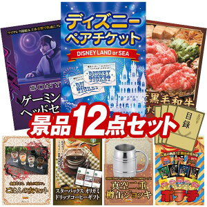 ii 12_Zbg pl ؖژ^ rS  I 񎟉 YN VN StRy iiZbg yfBYj[yA`PbgASONY Q[~OwbhZbgz  pl 