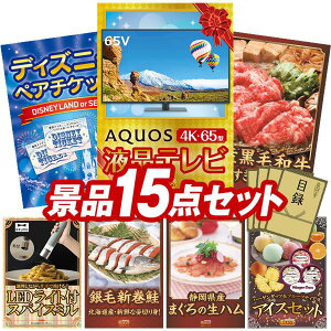 ii 15_Zbg pl ؖژ^ rS  I 񎟉 YN VN StRy iiZbg yAQUOS 4K65^@terAfBYj[yA`Pbgz  pl 