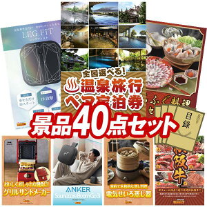 �i�i 40�_�Z�b�g ����p�l�� ���ؖژ^ �r���S ������ ��I�� �񎟉� �Y�N�� �V�N�� �S���t�R���y �i�i�Z�b�g �y�S���e�n���牷�򗷍s���I�ׂ�y�A�h�����ANIPLUX LEG FIT�z �������� ����p�l�� 