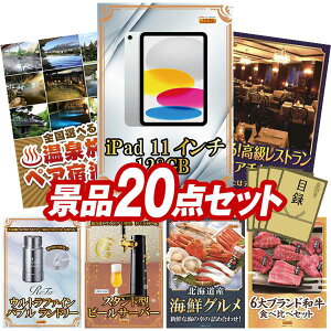 YNii 20_Zbg pl ؖژ^ rS  I 񎟉 YN VN StRy iiZbg yiPad 11C`@128GBAIׂIS򗷍syAhz  p