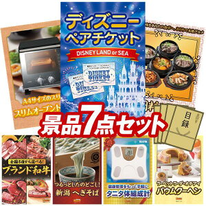 ii 7_Zbg pl ؖژ^ rS  I 񎟉 YN VN StRy iiZbg yfBYj[yA`PbgAXI[ug[X^[z  pl 