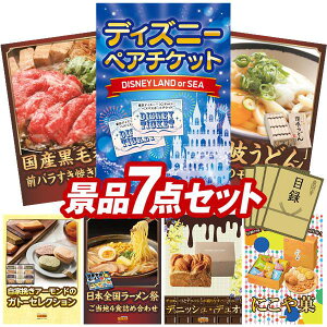 YNii 7_Zbg pl ؖژ^ rS  I 񎟉 YN VN StRy iiZbg yfBYj[yA`PbgAYјaOoĂp300gz  