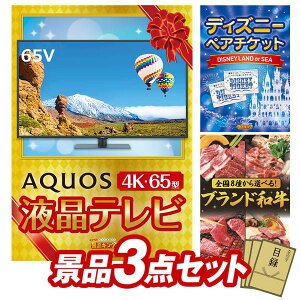 ii 3_Zbg pl ؖژ^ rS  I 񎟉 YN VN StRy iiZbg yAQUOS 4K65^@terAfBYj[yA`Pbgz  pl 