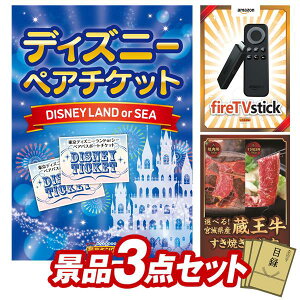 ii 3_Zbg pl ؖژ^ rS  I 񎟉 YN VN StRy iiZbg yfBYj[yA`PbgAFire TV Stickz  pl ؖژ^t