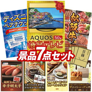 ii 7_Zbg pl ؖژ^ rS  I 񎟉 YN VN StRy iiZbg yAQUOS 4K 50C`erAfBYj[yA`Pbgz  pl ؖ