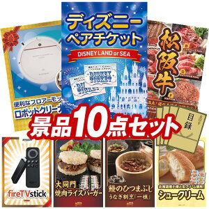 ii 10_Zbg pl ؖژ^ rS  I 񎟉 YN VN StRy iiZbg yfBYj[yA`PbgAANABAS{bgN[i[~jz  pl