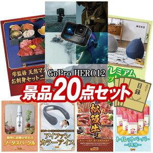 ii 20_Zbg pl ؖژ^ rS  I 񎟉 YN VN StRy iiZbg yGoPro HERO12AďC VR}ÔhgZbgidz  pl 