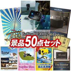 ii 50_Zbg pl ؖژ^ rS  I 񎟉 YN VN StRy iiZbg yGoPro HERO12ASV33 _C\ }CNIWz  pl ؖژ^t