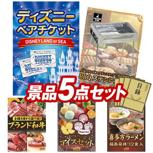 イベント用品 ペア チケット ディズニーの人気商品 通販 価格比較 価格 Com