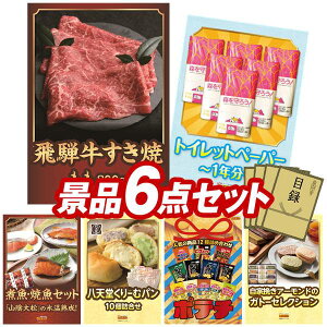 YNii 6_Zbg pl ؖژ^ rS  I 񎟉 YN VN StRy iiZbg yˋē300gAgCbgy[p[1Nz  pl