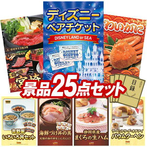 ii 25_Zbg pl ؖژ^ rS  I 񎟉 YN VN StRy iiZbg yfBYj[yA`PbgAIׂi {苍z  pl ؖژ^