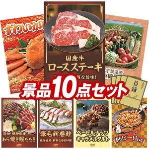 YNii 10_Zbg pl ؖژ^ rS  I 񎟉 YN VN StRy iiZbg yY[XXe[LAp킢Ɂz  pl ؖژ^