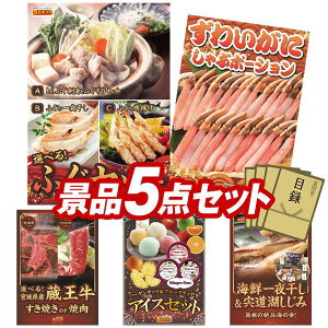 YNii 5_Zbg pl ؖژ^ rS  I 񎟉 YN VN StRy iiZbg yIׂӂZbgA킢ɂԃ|[Vz  pl 