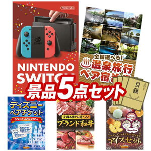 YNii 5_Zbg pl ؖژ^ rS  I 񎟉 YN VN StRy iiZbg yNintendo SwitchAIׂIS򗷍syAhz  pl 