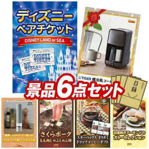 ii 6_Zbg pl ؖژ^ rS  I 񎟉 YN VN StRy iiZbg yfBYj[yA`PbgA^CK[@r R[q[[J[z  p