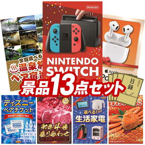 YNii 13_Zbg pl ؖژ^ rS  I 񎟉 YN VN StRy iiZbg yNintendo SwitchAIׂIS򗷍syAhz  pl 