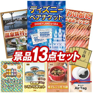 ii 13_Zbg pl ؖژ^ rS  I 񎟉 YN VN StRy iiZbg yfBYj[yA`PbgAIׂyAA+Htvz  