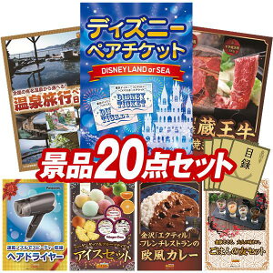 ii 20_Zbg pl ؖژ^ rS  I 񎟉 YN VN StRy iiZbg yfBYj[yA`PbgAIׂyAA+Htvz  