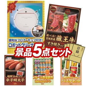 �r���S�i�i 5�_�Z�b�g ����p�l�� ���ؖژ^ �r���S ������ ��I�� �񎟉� �Y�N�� �V�N�� �S���t�R���y �i�i�Z�b�g �yANABAS���{�b�g�N���[�i�[�~�j�A�I�ׂ�I�{�錧�Y�������i�����Ă�or�ē�