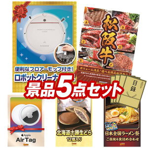 �r���S�i�i 5�_�Z�b�g ����p�l�� ���ؖژ^ �r���S ������ ��I�� �񎟉� �Y�N�� �V�N�� �S���t�R���y �i�i�Z�b�g �yANABAS���{�b�g�N���[�i�[�~�j�A�I�ׂ��i�i�i�y���㋍�z�z �������� ��