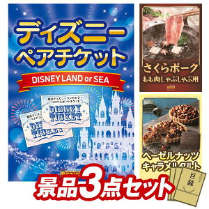 ii 3_Zbg pl ؖژ^ rS  I 񎟉 YN VN StRy iiZbg yfBYj[yA`PbgA|[NԂԗpz  p