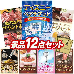 YNii 12_Zbg pl ؖژ^ rS  I 񎟉 YN VN StRy iiZbg yfBYj[yA`PbgAIׂISuhaz  p