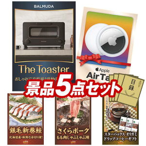 �r���S�i�i 5�_�Z�b�g ����p�l�� ���ؖژ^ �r���S ������ ��I�� �񎟉� �Y�N�� �V�N�� �S���t�R���y �i�i�Z�b�g �yBALMUDA �I�[�u���g�[�X�^�[�AApple AirTag�z �������� ����p�l�� ���ؖژ^�t