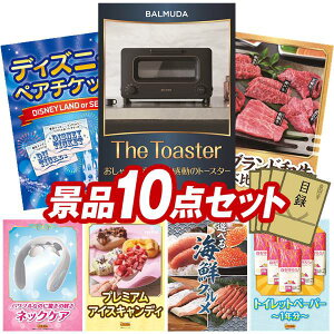 ii 10_Zbg pl ؖژ^ rS  I 񎟉 YN VN StRy iiZbg yBALMUDA I[ug[X^[AfBYj[yA`Pbgz  pl 