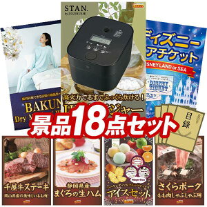 ii 18_Zbg pl ؖژ^ rS  I 񎟉 YN VN iiZbg yۈSTAN. уW[ABAKUNE Dry Men's / Women'sz  pl ؖژ^t