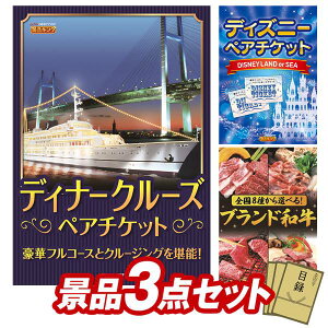 YNii 3_Zbg pl ؖژ^ rS  I 񎟉 YN VN StRy iiZbg y؃fBi[N[Y yA`PbgAfBYj[yA`Pbgz 