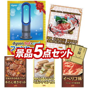 ビンゴ 家電の通販 価格比較 価格 Com