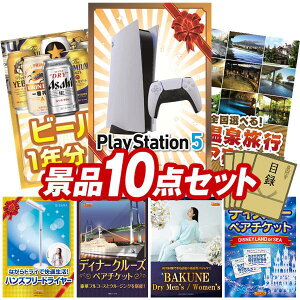 �r���S�i�i 10�_�Z�b�g ����p�l�� ���ؖژ^ �r���S ������ ��I�� �񎟉� �Y�N�� �V�N�� �S���t�R���y �i�i�Z�b�g �yPlayStation 5�A�r�[��1�N���i����350ml24�{×12��j�z �������� ����p�l�� ��