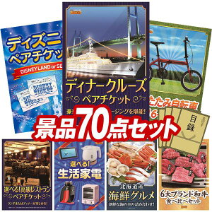 ii 70_Zbg pl ؖژ^ rS  I 񎟉 YN VN StRy iiZbg y؃fBi[N[Y yA`PbgAfBYj[yA`Pbgz  