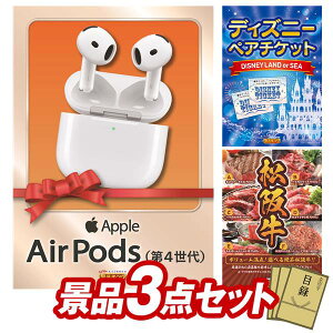 �i�i 3�_�Z�b�g ����p�l�� ���ؖژ^ �r���S ������ ��I�� �񎟉� �Y�N�� �V�N�� �S���t�R���y �i�i�Z�b�g �yAirPods 4�A�f�B�Y�j�[�y�A�`�P�b�g�z �������� ����p�l�� ���ؖژ^�t��