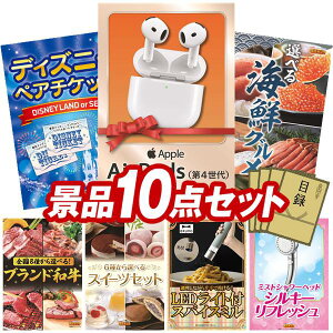 ii 10_Zbg pl ؖژ^ rS  I 񎟉 YN VN StRy iiZbg yAirPods 4AfBYj[yA`Pbgz  pl ؖژ^t