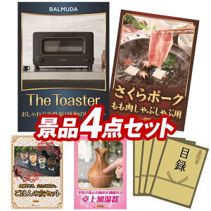 ii 4_Zbg pl ؖژ^ rS  I 񎟉 YN VN StRy iiZbg yBALMUDA I[ug[X^[A|[NԂԗpz  