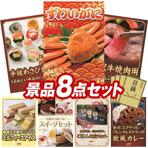 ii 8_Zbg pl ؖژ^ rS  I 񎟉 YN VN StRy iiZbg yp킢ɁA킵f킳їtiz  pl ؖژ^t