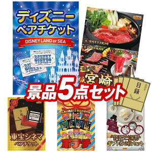 ii 5_Zbg pl ؖژ^ rS  I 񎟉 YN VN StRy iiZbg yfBYj[yA`PbgAIׂi {苍z  pl ؖژ^