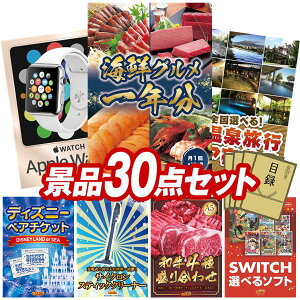 �i�i 30�_�Z�b�g ����p�l�� ���ؖژ^ �r���S ������ ��I�� �񎟉� �Y�N�� �V�N�� �S���t�R���y �i�i�Z�b�g �y�C�N�O����1�N��(����1��×12��j�AApple Watch�@SE�z �������� ����p�l�� ���ؖژ^