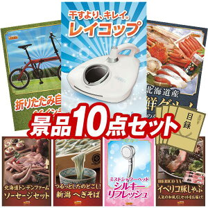 ii 10_Zbg pl ؖژ^ rS  I 񎟉 YN VN StRy iiZbg yCRbvA܂肽ݎ]16C`z  pl ؖژ^t