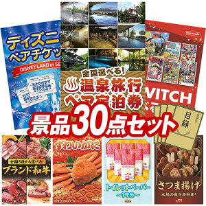 ii 30_Zbg pl ؖژ^ rS  I 񎟉 YN VN StRy iiZbg yIׂIS򗷍syAhAfBYj[yA`Pbgz  p