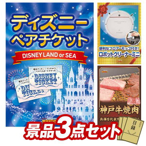 �r���S�i�i 3�_�Z�b�g ����p�l�� ���ؖژ^ �r���S ������ ��I�� �񎟉� �Y�N�� �V�N�� �S���t�R���y �i�i�Z�b�g �y�f�B�Y�j�[�y�A�`�P�b�g�AANABAS���{�b�g�N���[�i�[�~�j�z �������� ����