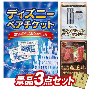 ii 3_Zbg pl ؖژ^ rS  I 񎟉 YN VN StRy iiZbg yfBYj[yA`PbgAReFa Egt@Cou h[z  