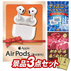 �i�i 3�_�Z�b�g ����p�l�� ���ؖژ^ �r���S ������ ��I�� �񎟉� �Y�N�� �V�N�� �S���t�R���y �i�i�Z�b�g �yAirPods 4�A�f�B�Y�j�[�y�A�`�P�b�g�z �������� ����p�l�� ���ؖژ^�t��